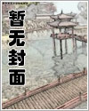 监禁时间韩国电影